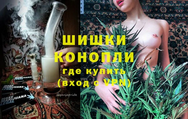 кристаллы Бронницы