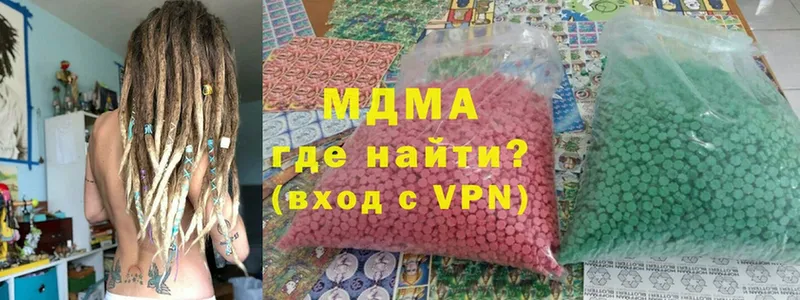 MDMA кристаллы  наркотики  Киржач 