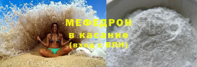 купить  сайты  Киржач  Меф 4 MMC 